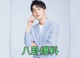 娱乐圈吃瓜爆料演员是谁,吃瓜爆料，揭秘神秘演员身份