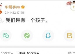 娱乐圈爽文吃瓜完结