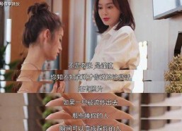 娱乐吃瓜酱女性共鸣
