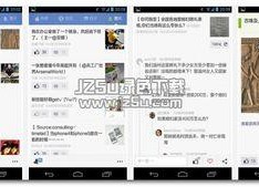 吃瓜娱乐热榜官网下载安装,轻松掌握热门资讯，畅享娱乐盛宴