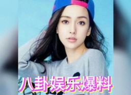 娱乐圈吃瓜的是谁