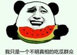 娱乐吃瓜八卦网,明星幕后故事大曝光！