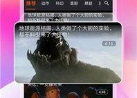 吃瓜影视网站在线观看,畅享在线观影新体验