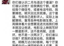 吃瓜娱乐新闻朋友圈怎么发,揭秘娱乐圈幕后故事