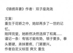 娱乐圈沙雕吃瓜文完结,揭秘明星幕后故事，笑料连连大结局