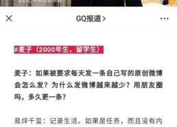 娱乐吃瓜君四字弟弟