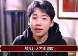 娱乐吃瓜君少班主