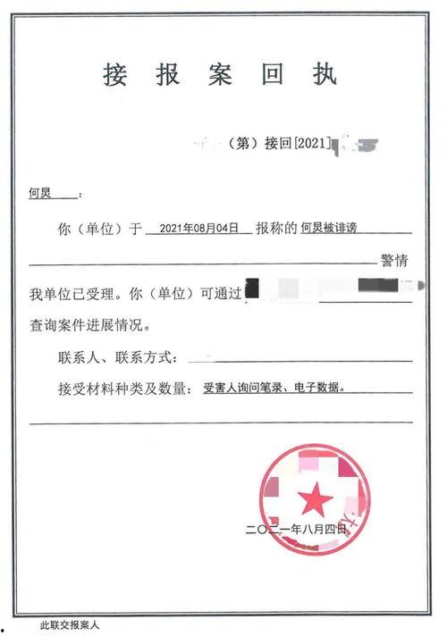 娱乐吃瓜君被律师函警告,揭秘网络舆论的风口浪尖