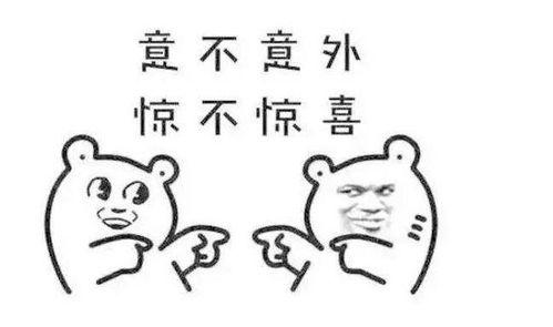 吃瓜啥意思网络用语,揭秘网络热词“吃瓜”背后的文化现象