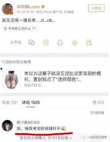 吃瓜啥意思网络用语,揭秘网络热词“吃瓜”背后的文化现象