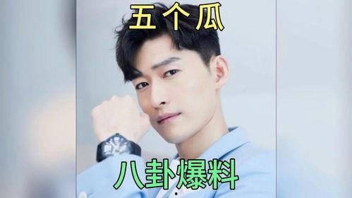 娱乐圈还有哪些八卦吃瓜