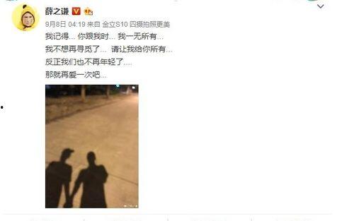 娱乐圈吃瓜事件全集小说