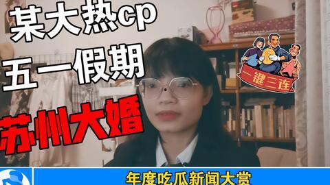 娱乐圈吃瓜事件全集小说