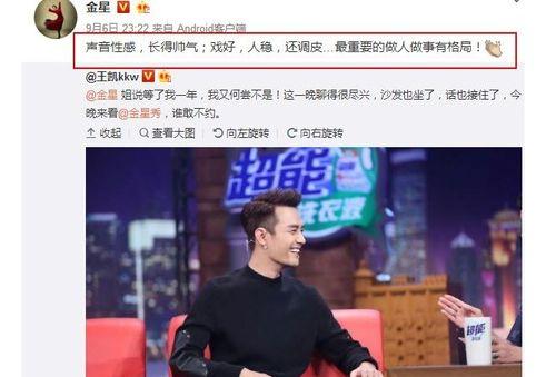 娱乐圈吃瓜事件全集小说