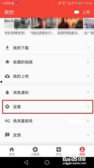 吃瓜大赛免费下载安装苹果手机,苹果手机免费下载安装,快来加入吃瓜大赛!