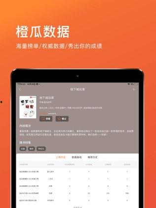 吃瓜大赛免费下载安装苹果手机,苹果手机免费下载安装，快来加入吃瓜大赛！