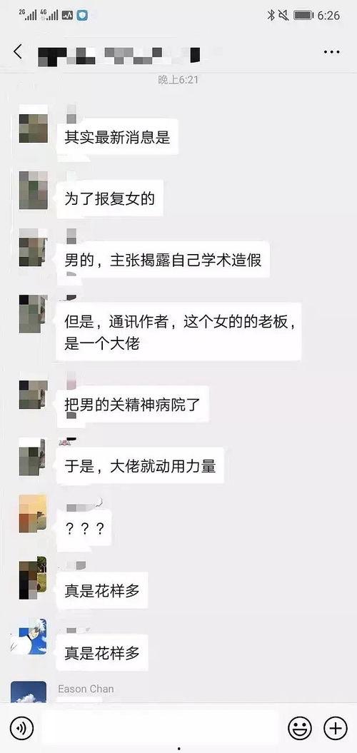 吃瓜鹅娱乐圈速播,吃瓜鹅带你揭秘最新热点事件