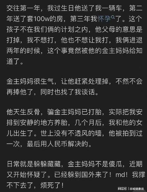 知乎娱乐圈吃瓜集合,揭秘明星幕后故事与热点事件