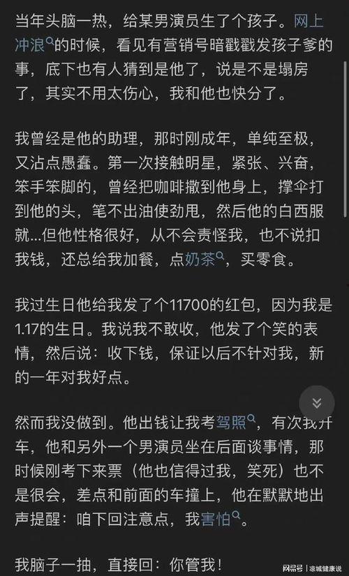 知乎娱乐圈吃瓜集合,揭秘明星幕后故事与热点事件