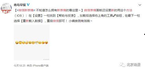 吃瓜网今日更新反差,反差萌事件引爆网络