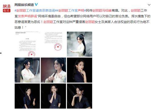 赵丽颖吃瓜娱乐视频大全