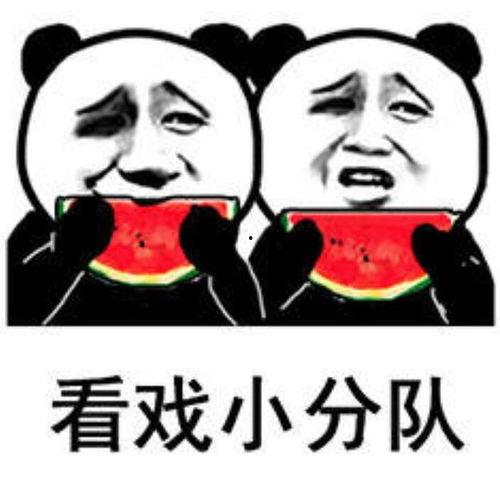 吃瓜表情图片大全,趣味横生的表情包盛宴