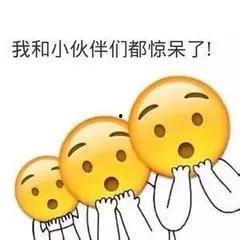 坐等吃瓜表情包图片搞笑