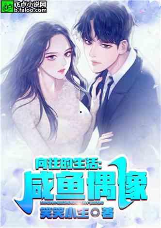 娱乐吃瓜酱家人们小说