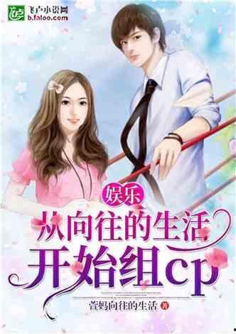 娱乐吃瓜酱家人们小说