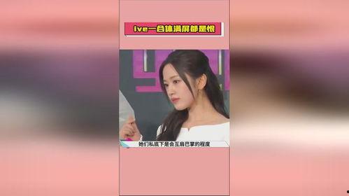 爱豆吃瓜娱乐酱于适,揭秘明星幕后趣事