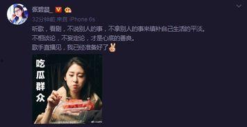 娱乐新闻吃瓜视频,吃瓜视频带你领略明星幕后故事