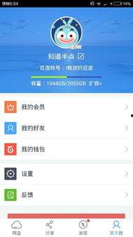 娱乐吃瓜笔记百度云资源,吃瓜笔记百度云资源深度解析