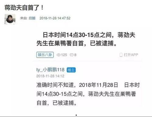 贵圈吃瓜娱乐圈爆料百度网盘,揭秘百度网盘独家爆料！