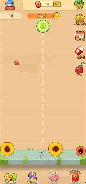 一起吃瓜2红包版,趣味互动，红包狂欢，畅享欢乐时光