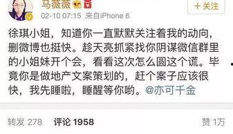 八卦手册娱乐影综吃瓜酱,揭秘娱乐圈幕后真相，吃瓜酱带你畅游影综世界