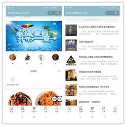 吃瓜娱乐小程序官网,轻松畅享热门资讯，尽在指尖