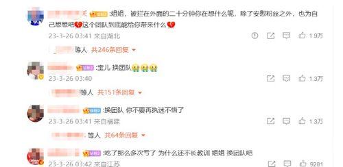 娱乐圈吃瓜嗑cp小说免费阅读,甜蜜瓜田，CP盛宴免费畅读