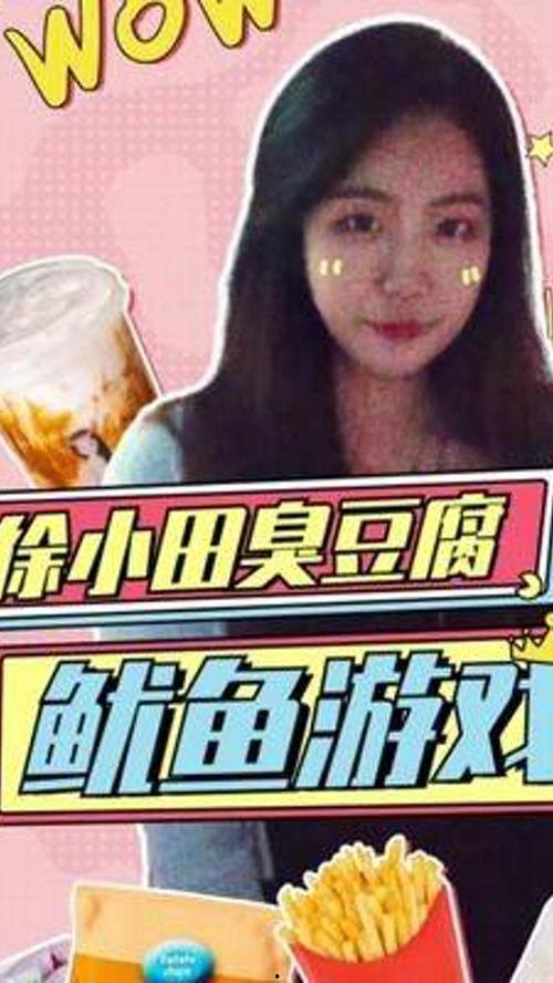 娱乐区吃瓜博主,吃瓜博主带你探秘明星幕后故事